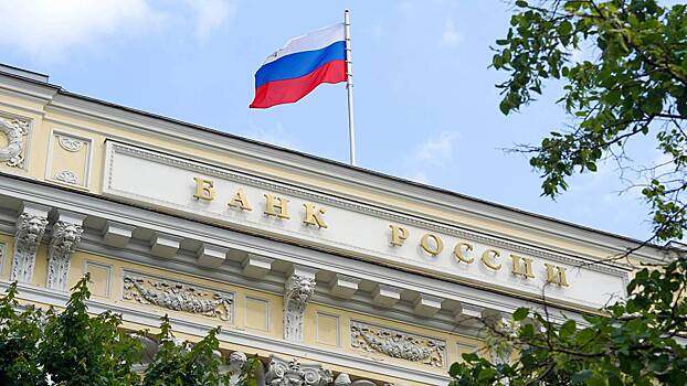 Эксперты спрогнозировали решение ЦБ на июльском заседании по ключевой ставке