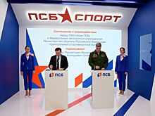 Между ПСБ и ЦСКА подписано соглашение о партнёрстве