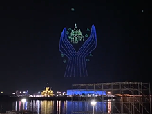 Более 1000 дронов создали в небе инсталляцию над Нижневолжской набережной