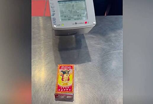 Пассажира из Китая задержали в российском аэропорту за провоз игральных карт