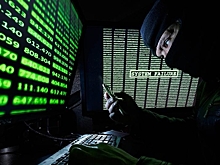 Япония назвала Россию угрозой кибербезопасности