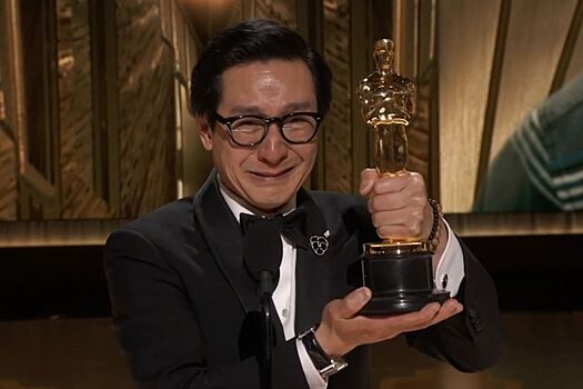 Ке Хюи Куан получил «Оскар» за «Всё везде и сразу» и рассказал трогательную историю