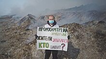 Молодогвардейцы провели пикет против незаконного складирования отходов пятого класса опасности