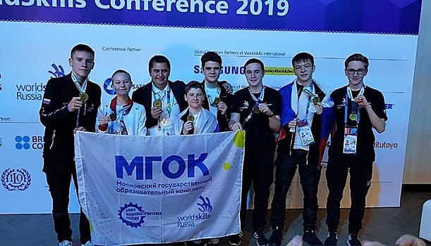 Семь золотых медалей WorldSkills Kazan 2019 принесли ученики московской ОЭЗ