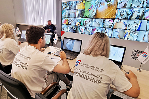 В Красноярском крае открылся Центр общественного наблюдения за выборами