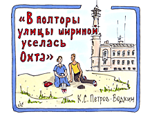 Петербургский художник Тихомиров выпустил серию открыток о жизни Красногвардейского района
