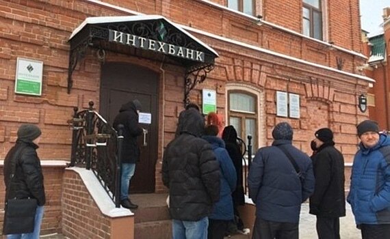Здание "Интехбанка" продали со скидкой в 100 миллионов рублей