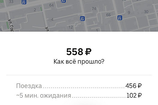 Uber списал с екатеринбурженки более ста рублей за пять минут ожидания