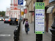Петербуржцы задолжали около 1 млрд рублей за неправильную парковку в платной зоне