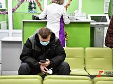 Калининградского медработника задержали за продажу поддельных справок о прививке