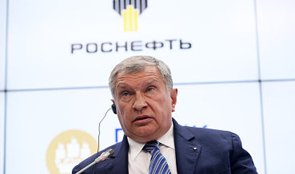 «Роснефть» поддерживает Минэнерго в переговорах по венскому соглашению