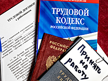 ВШЭ: в России наблюдается рекордная текучка кадров
