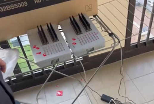 В Санкт-Петербурге полицейские задержали подозреваемого в пособничестве мошенникам, которые действовали из-за пределов нашей страны