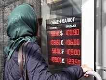 Кремль прокомментировал волатильность курса рубля
