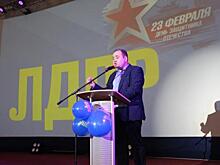 ЛДПР требует снизить цены и тарифы