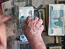 Правительство не поддержало индексацию пенсий работающим пенсионерам