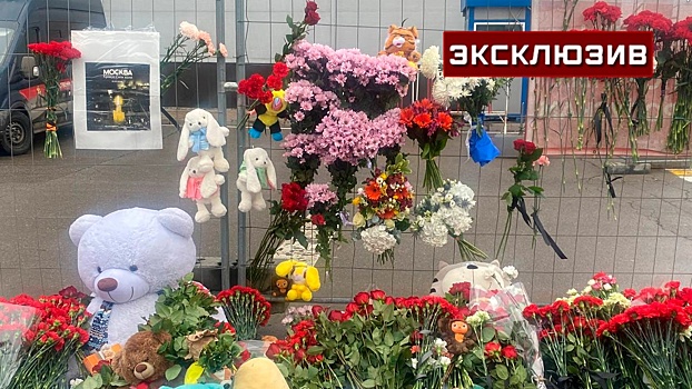 Не сдерживая слез: люди несут цветы к стихийному мемориалу у стен «Крокуса»