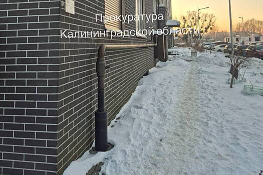 Российская школьница вышла в нечищеный двор и сломала позвоночник