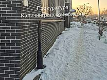 Российская школьница вышла в нечищеный двор и сломала позвоночник