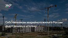 «Выплатить за квартиру 9 миллионов и остаться на улице»: вдовец с двумя детьми из Екатеринбурга может лишиться жилья