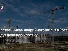 «Выплатить за квартиру 9 миллионов и остаться на улице»: вдовец с двумя детьми из Екатеринбурга может лишиться жилья