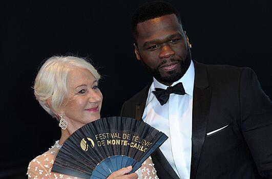 Хелен Миррен, 50 Cent и другие звезды на закрытии 57th Monte Carlo TV Festival в Монако