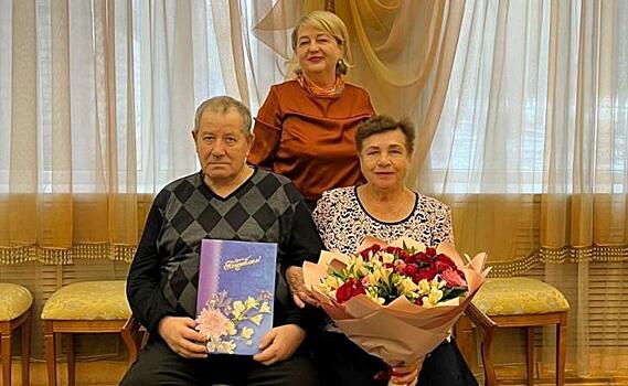 Супруги Федосовы из Курска отметили золотую свадьбу