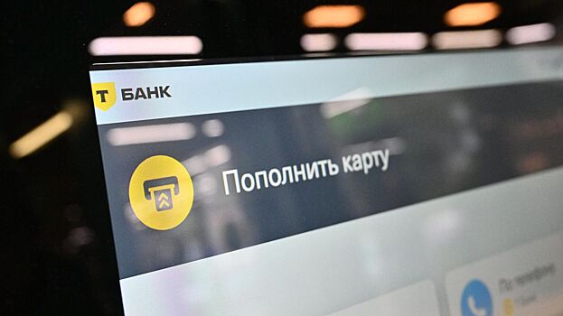 Обновленное приложение Т-банка появилось в App Store