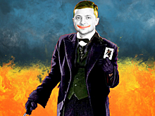 Украинский Джокер. Начало