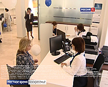 В Калининграде открылся дополнительный офис «Газпромбанка»