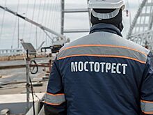 "Мостотрест" проведет внеочередное собрание акционеров 17 сентября