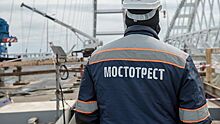 Председателем совета директоров "Мостотреста" стал Вячеслав Приходько