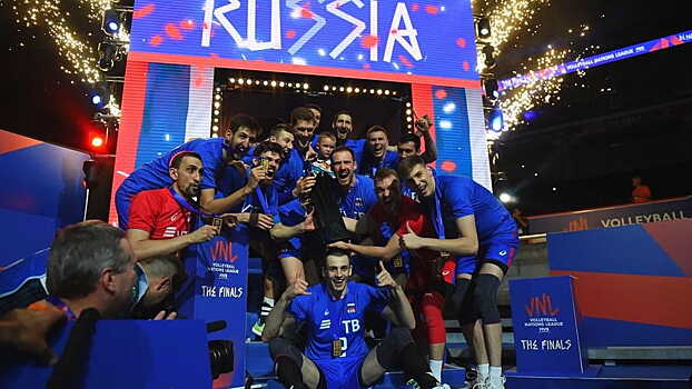 Мужская сборная России по волейболу победила в Лиге наций