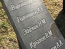Имя героя-южноуральца увековечили на мемориале славы в Карелии