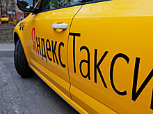 «Яндекс.Такси» объяснил сбой в работе сервиса