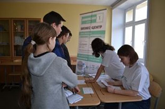 Ярославские школьники и студенты проходят квесты по финансовой грамотности