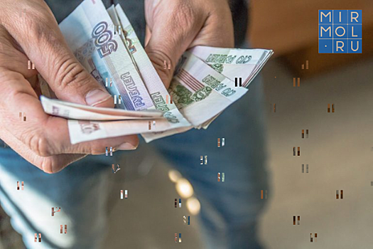 Дагестанцы улучшили свое состояние: на «тепловой карте» финансовой доступности стало меньше «красных» зон