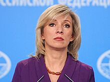 Захарова призвала Украину осуществить "перезагрузку"