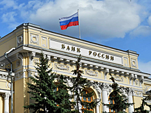Центробанк снизил ключевую ставку четвертый раз подряд