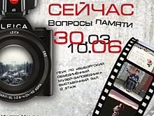 В Выборгском замке откроются две новые выставки