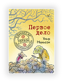 10 крутых детективных книг для детей с тайнами и расследованиями