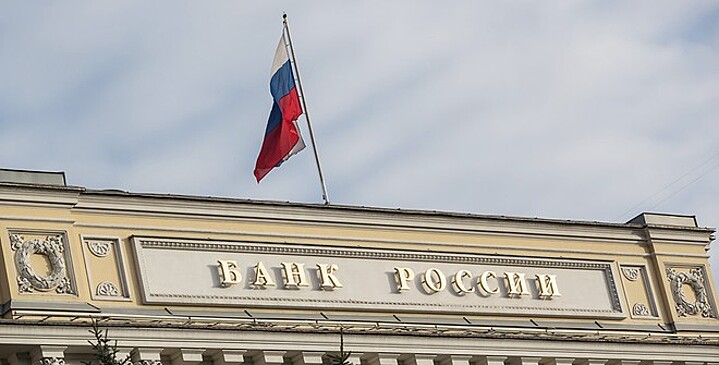 Международные резервы РФ в мае выросли на $4 млрд