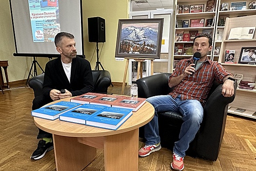 Горный курорт подарил библиотекам Сочи книги по истории горного Причерноморья
