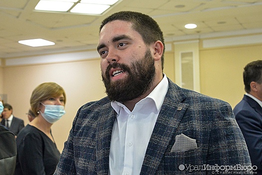 Депутат свердловского Заксобрания сменил фамилию