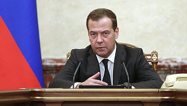В Сочи Медведев встретится с президентом Хорватии