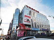 ТЦ «Чкалов» выставили на продажу в интернете