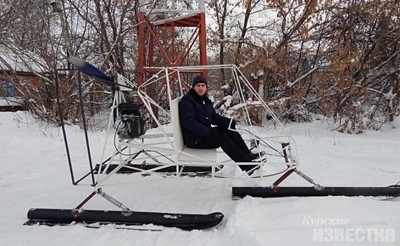 Курянин собрал уникальные аэросани