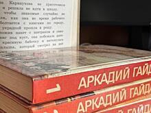 В Курске прошло мероприятие, посвященное Дню тимуровцев