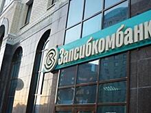 Тюменский «Запсибкомбанк» интегрируется в структуру ВТБ