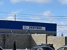 Фигурантов дела о получении взятки от «Экотекса» взяли под стражу в курском суде